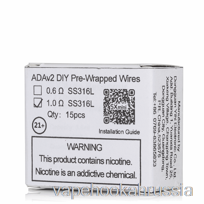 Vape Juice Yihi Sxmini Ada V2 Diy предварительно намотанные провода, катушки 1,0 Ом